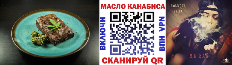 Canna-Cookies конопля Керчь