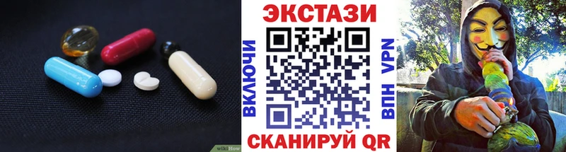 Экстази 99%  ОМГ ОМГ ТОР  Керчь 