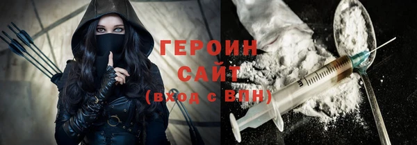мяу мяу кристалл Абинск