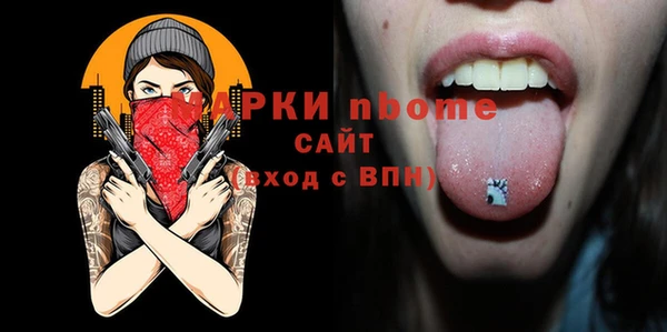 мяу мяу кристалл Абинск