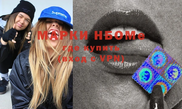 мяу мяу кристалл Абинск