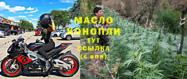 мяу мяу кристалл Абинск