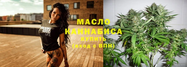 мяу мяу кристалл Абинск