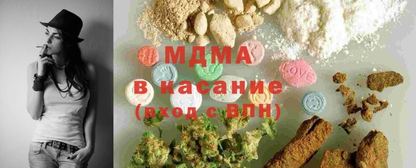 mdma Абдулино