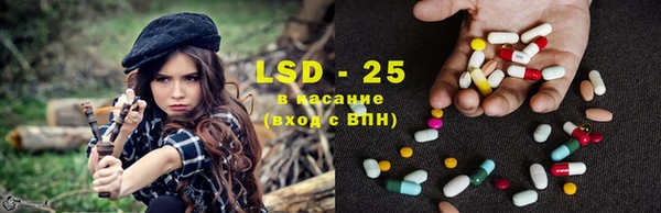 мяу мяу кристалл Абинск
