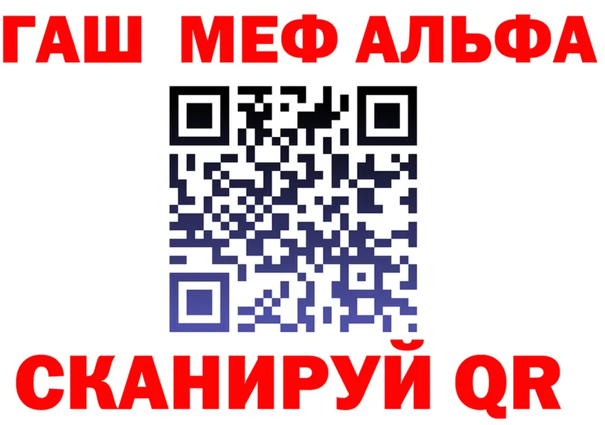 ГАШ VHQ ТОР даркнет mega Керчь