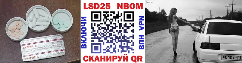 ЛСД экстази кислота  даркнет состав  Керчь 