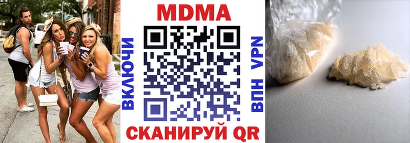 дарнет шоп  Керчь  МДМА Molly 