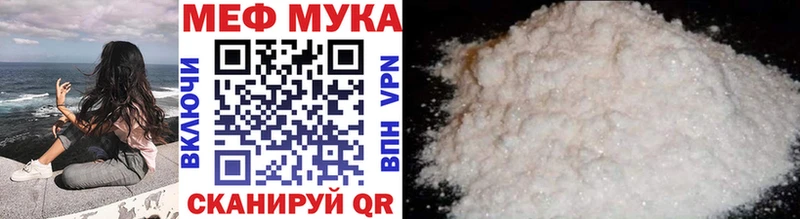 купить наркотики цена  гидра вход  Меф 4 MMC  Керчь 