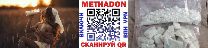 МЕТАДОН мёд  Керчь 
