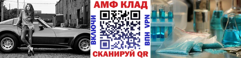 купить закладку  Керчь  Первитин Декстрометамфетамин 99.9% 