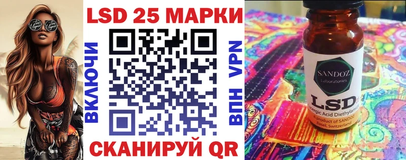это телеграм  Керчь  Наркотические марки 1500мкг 